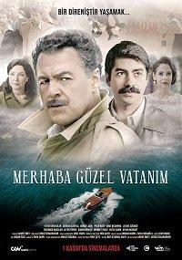 2019 Смотреть Онлайн Турецкий Фильм