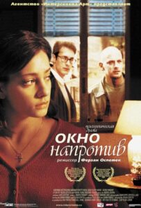 Окно напротив 2003 Смотреть Онлайн Турецкий Фильм