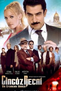 Джингёз Реджаи 2017 Смотреть Онлайн Турецкий Фильм