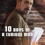10 Дней Любопытного Человека Постер Порно Фильм